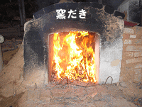 窯入れ