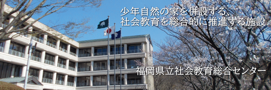 �Љ��{�݁E�o�i�[