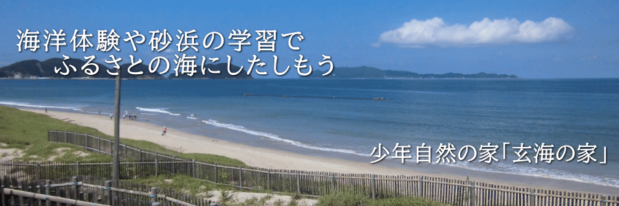 �Љ��{�݁E�o�i�[