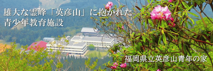 �Љ��{�݁E�o�i�[