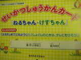 ˂邿E