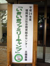 立て看板