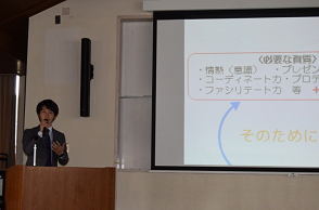 「実態把握と前向きにさせる仕掛け方とは」グループ