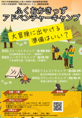 チラシ画像とPDFのダウンロード