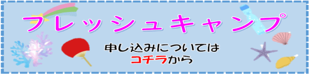 uC̉ƁvtbVLvoi[