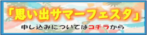 uC̉ƁvvoT}[tFX^oi[
