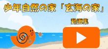 uC̉ƁvWoi[摜