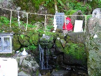 今川水源