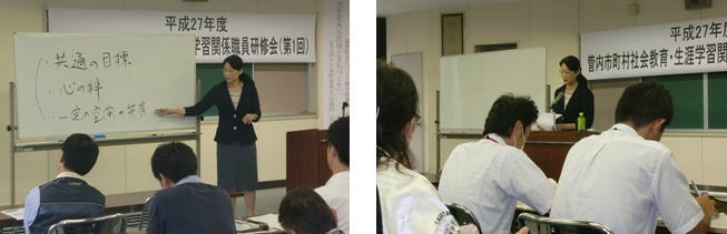 社会教育の位置づけについての説明をする大島氏・講話を聴く市町村からの参加者