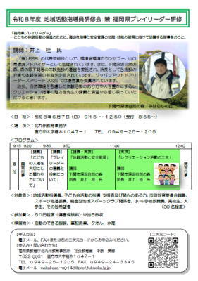���C��`���V�摜