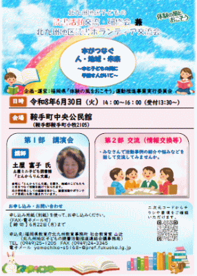 ���C��|�X�^�[�摜