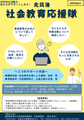 �k�}��Љ�牞�����i�s���������j�`���V�摜