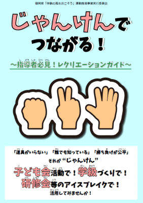 ����񂯂�łȂ���I�w���ҕK���I���N���G�[�V�����K�C�h