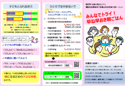 ��}�㋳�玖�������[�t���b�g�摜