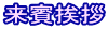 oA