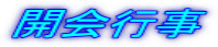 Js