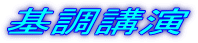u