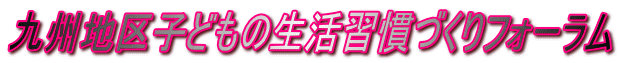 Bnqǂ̐KÂtH[ 